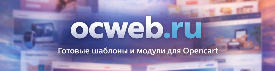Баннер ocweb