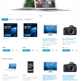 Табы товаров (Featured Tabs) — мультиязычный модуль со слайдером для OpenCart 3 Табы товаров (Featured Tabs) — мультиязычный модуль со слайдером для OpenCart 3
