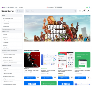 Cybershop — премиум шаблон для продажи цифровых товаров