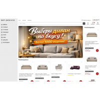 Megamebel — адаптивный универсальный шаблон для интернет-магазина мебели на OpenCart 3