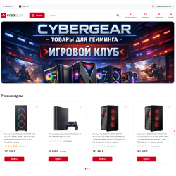 Cybergear — Адаптивный шаблон для LiveStore 3.0.4.2 - 3.0.4.3