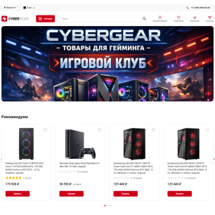 Cybergear — Адаптивный шаблон для LiveStore 3.0.4.2 - 3.0.4.3